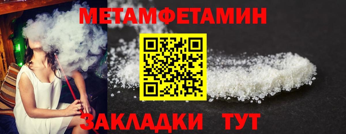 Касимов  Amphetamine VHQ  Вход с VPN 