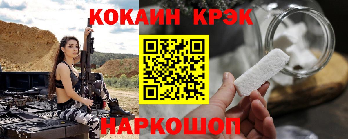 Cocaine 98% Касимов