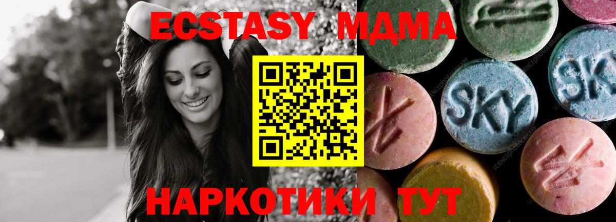 Экстази Cube  Ecstasy  Касимов  ЭКСТАЗИ Philipp Plein  Вход с VPN 