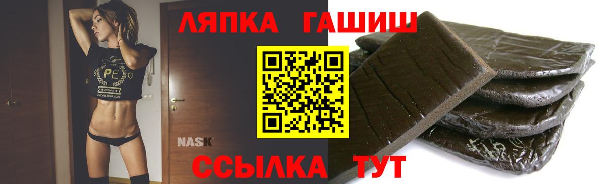 Касимов  ГАШ Ice-O-Lator  где продают   Вход с VPN 