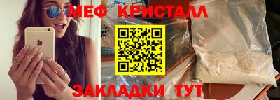 марки lsd Краснокаменск