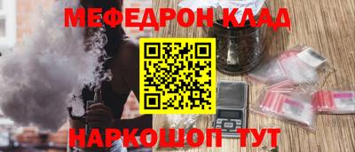 амфетамин Кулебаки