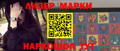 марки lsd Краснокаменск