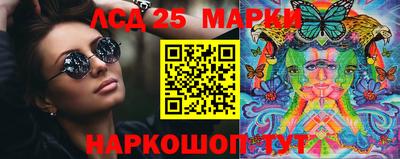 гидра Краснознаменск