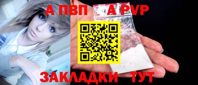 гидра Краснознаменск