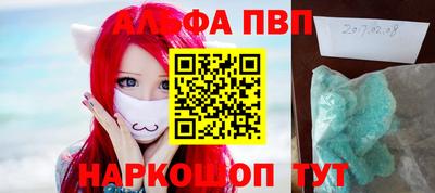 гидра Краснознаменск