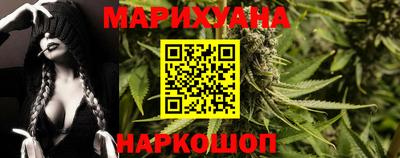 гидра Краснознаменск