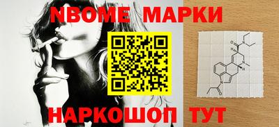 марки lsd Краснокаменск