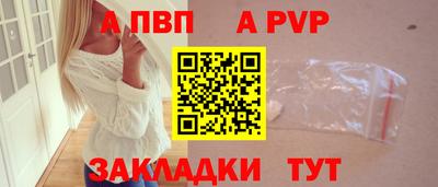 гидра Краснознаменск