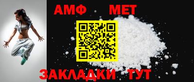 амфетамин Кулебаки