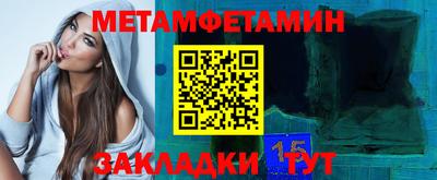 амфетамин Кулебаки
