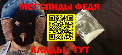 гидра Краснознаменск