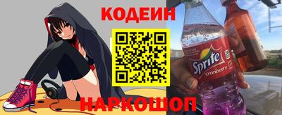 гидра Краснознаменск