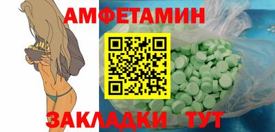 гидра Краснознаменск