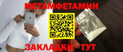 гидра Краснознаменск
