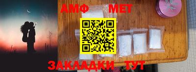 метадон Кумертау