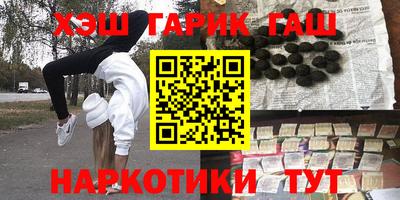 МДМА Кунгур