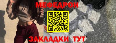 гидра Краснознаменск