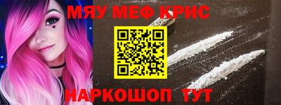 гидра Краснознаменск