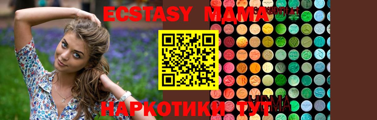МДМА молли Касимов