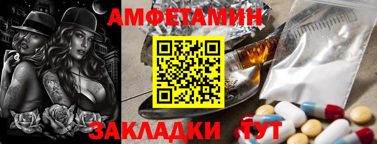 Касимов  Метамфетамин Декстрометамфетамин 99.9%  Метамфетамин Декстрометамфетамин 99.9%  Вход с VPN 