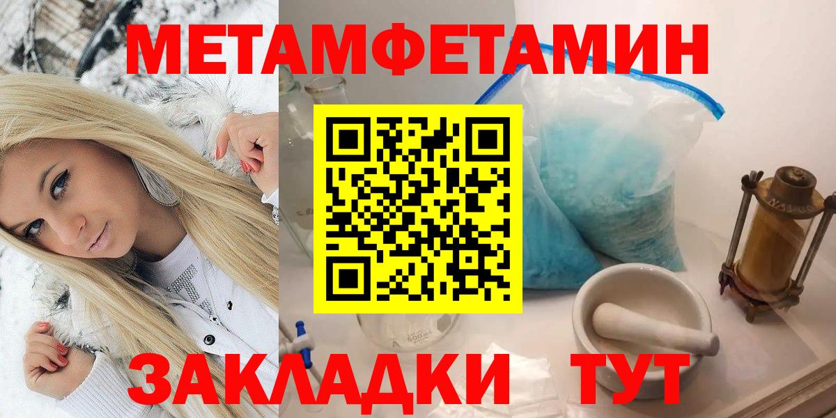 Метамфетамин мет Касимов