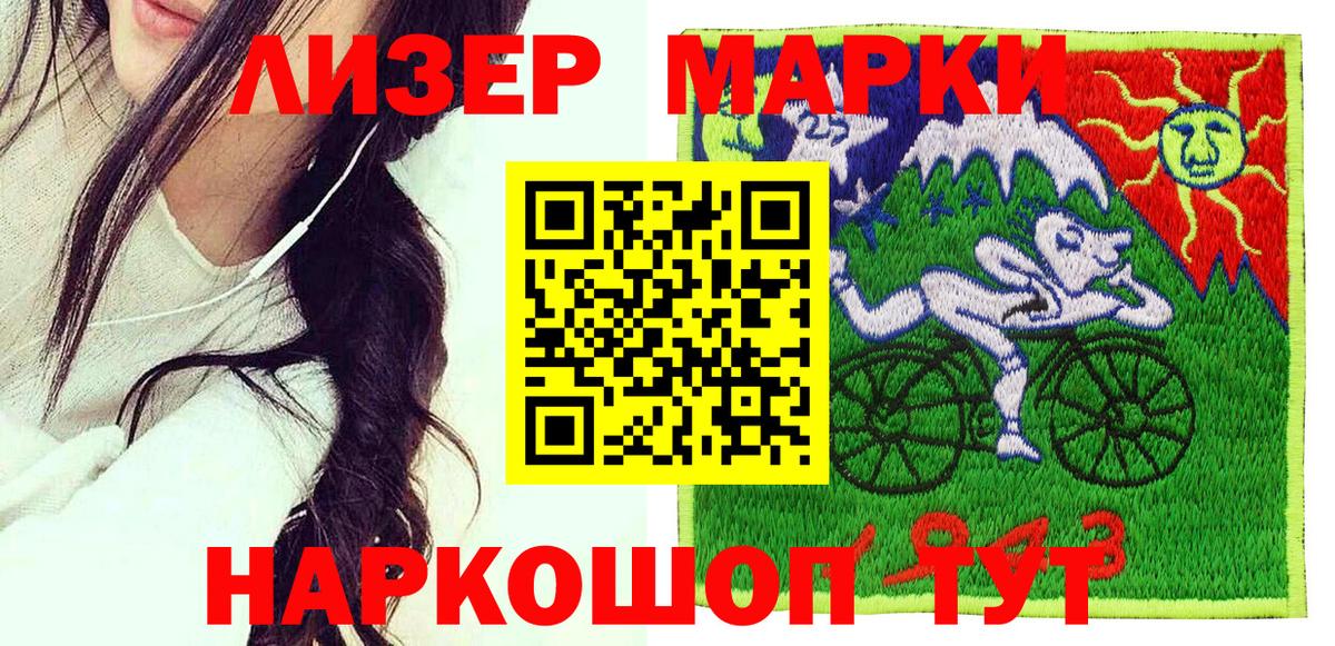 Марки NBOMe 1500мкг  Вход с VPN  Касимов 