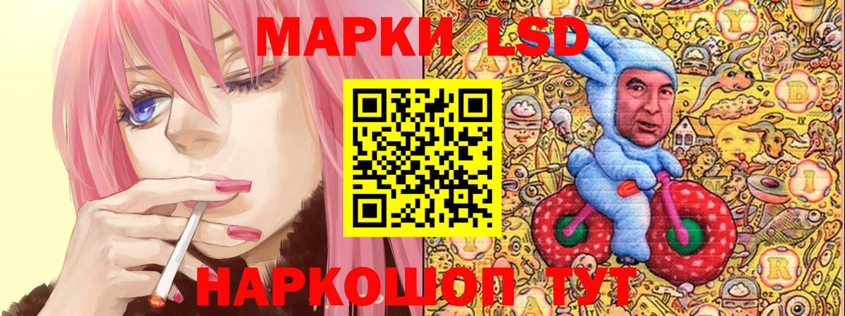 Марки N-bome 1,8мг Касимов