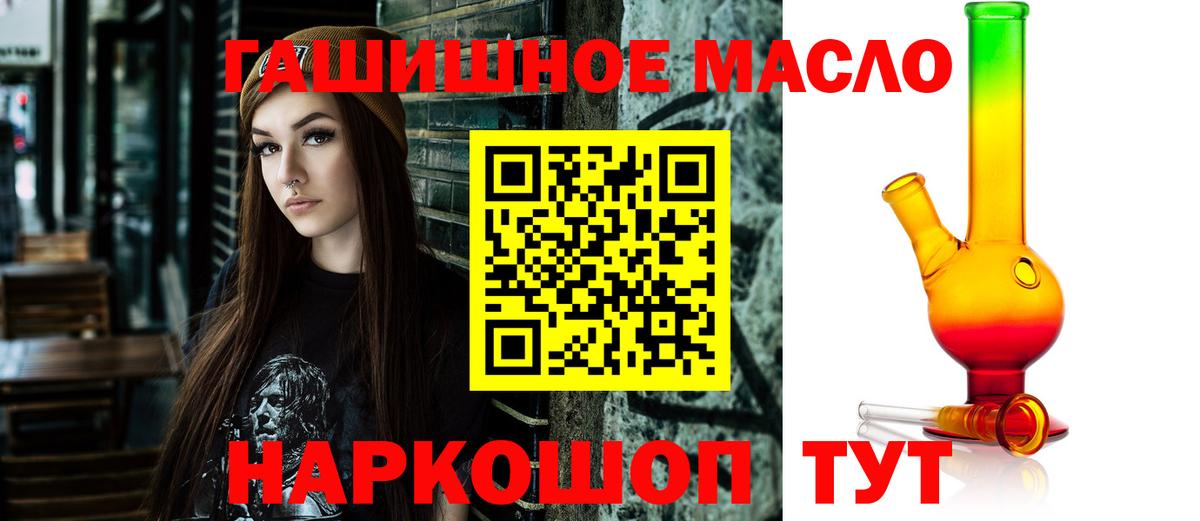 Касимов  где найти наркотики  Вход с VPN  ТГК Wax 